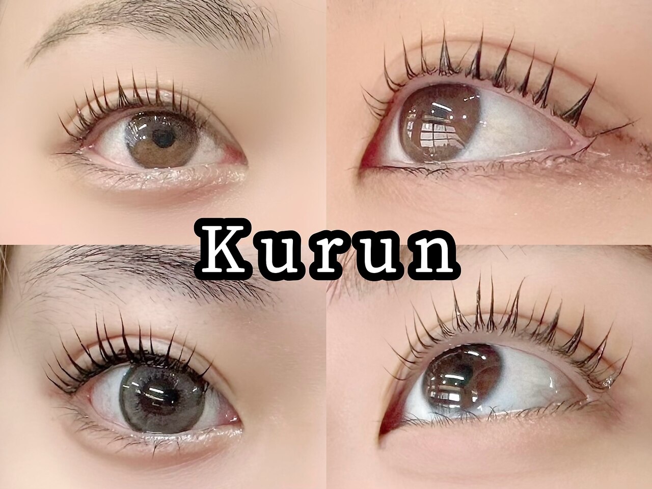 まつげ家クルン 新宿店(Kurun)｜ホットペッパービューティー