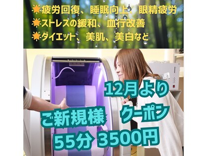 うららリラクゼーションの写真