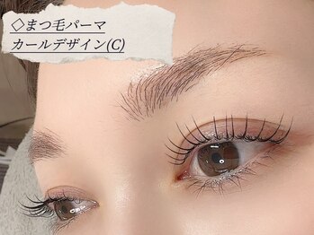 ニュイ(＿N＿nyui)/まつ毛パーマ