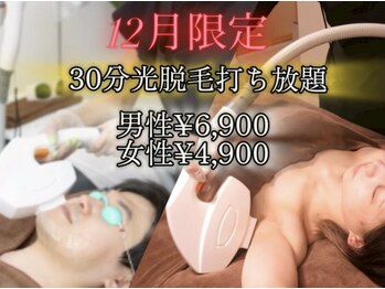 アンドエス 六本木(and S.)