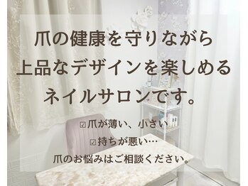 プレジールネイル 烏丸御池(Plaisir Nail)