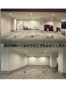 ブアサヤーム/1～5の駐車場に駐車下さい