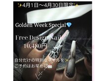 リラ ネイルスタジオ(LEELA NAIL STUDIO)