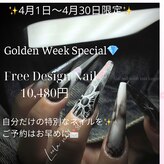 リラ ネイルスタジオ(LEELA NAIL STUDIO)