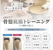 マテリバイティズ 城崎本店(materi by tiz)