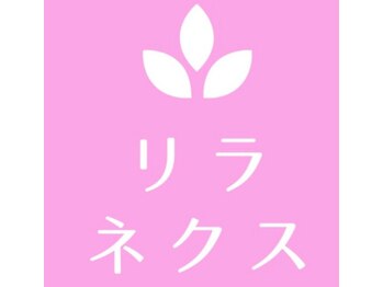 リラネクス 札幌新琴似店の写真/鍼で疲れを解消したい!