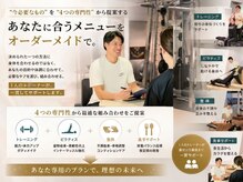 ドレンチワークス(drenchworks)の雰囲気（トレーニング×ピラティス×整体×食事サポートから必要なものを）