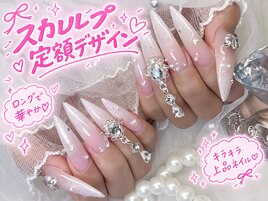 スカルプ定額デザイン
