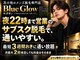 ブルーグロウ(Blue Glow)の写真