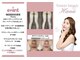 ハナ トータル ケア(Hana Total Care)の写真