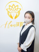 ハンズ(Han頭) 木下 智恵