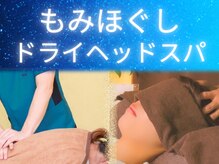 サロン レフィーノ(Salon Refino)/多数の組み合わせメニューあり♪