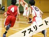 【Jrアスリート】パーソナルトレーニング60分回数券　8回分