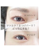 アイシック 勝どき(eyechic)/まつげパーマ/マツエク　勝どき