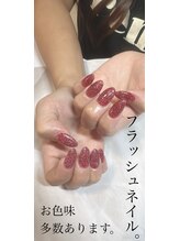 サロンドグリュック(Salon de gluck)/フラッシュネイル！