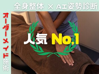 栄光治院 岡崎南院/★人気No,1★迷ったらこれ！