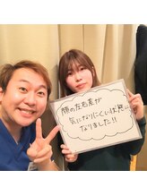 池袋ハート整体院/20代女性☆