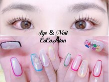 ココサロン(CoCo Salon)