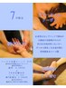 【7月水曜限定☆朝7時サマータイム】ヘッド＋ハンド＋足裏45分　3900