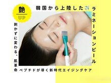 ナチュリフィール(naturefeel)