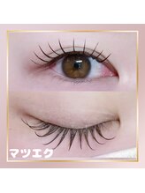 オルエ(olue)/フラットラッシュ/熊本まつげ