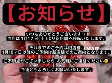 ジェードベース 銀座(Jade.vase)