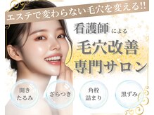 オンダム 表参道(ONDAM)