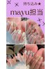 ネイリストmayu担当♪持ち込み4本★事前に画像送っていただける方