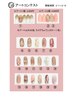 ●4900円●◯アートコンテスト◯【HAND】アート2種　★　～3/15まで