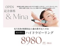 アンドミーナ(&Mina)