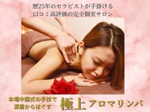 癒しのフォレスト