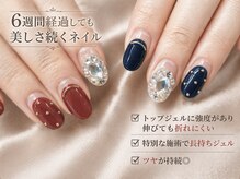 ヴィセオ(Viseo)の雰囲気（● アセトン不使用！自爪を傷めずにオフ。詳細はブログへ♪）