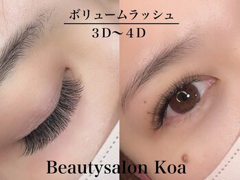 コア(Koa)の写真/理想の目元へ導く!ふわっと軽いボリュームラッシュで、濃く美しく、魅惑的に◎