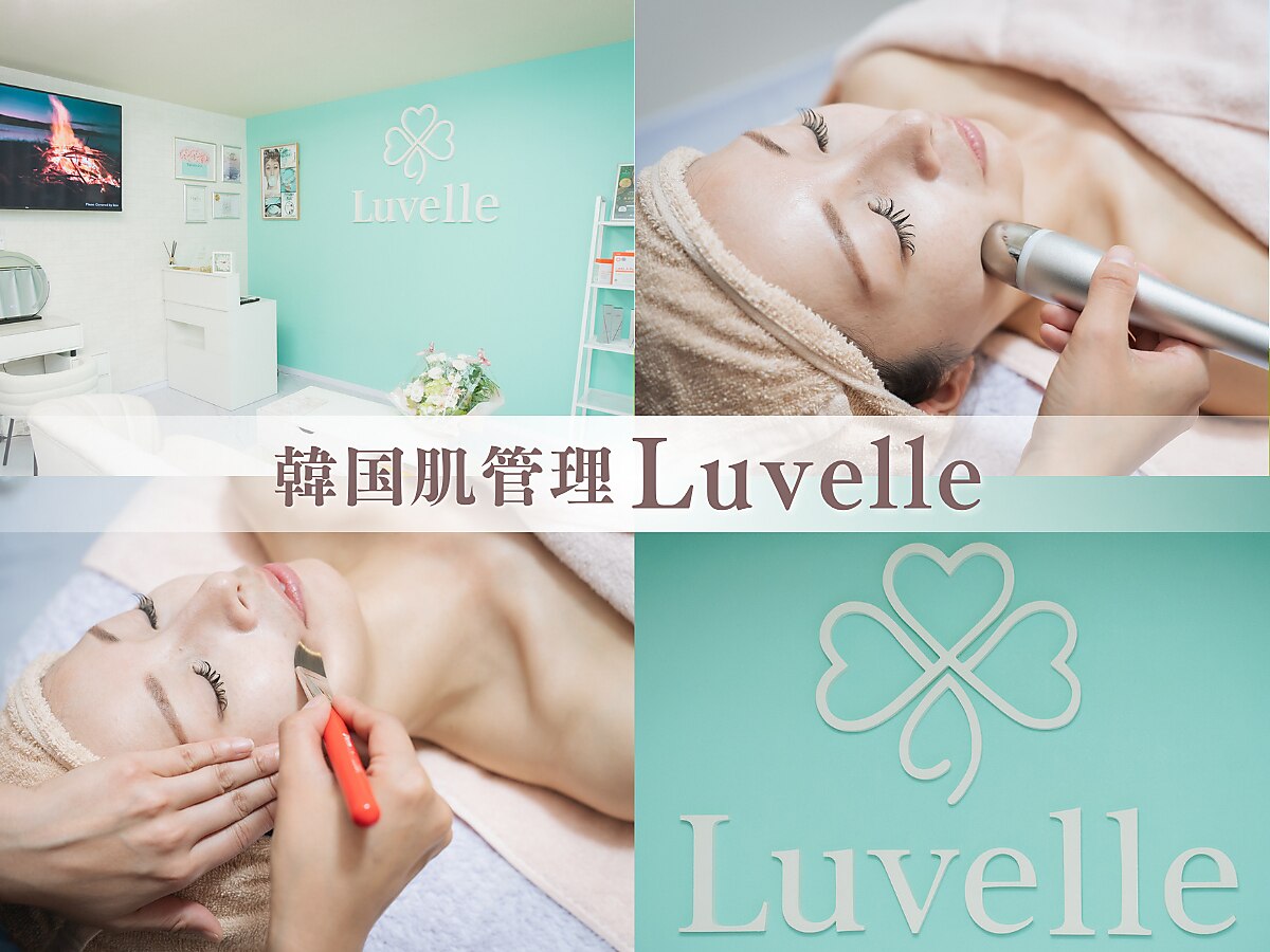【新品】メディカルセラム リンクルフラフィ お肌のハリが欲しい方へ リンクルフラフィ Wrinkle Fluffy - カイロプラクティックの