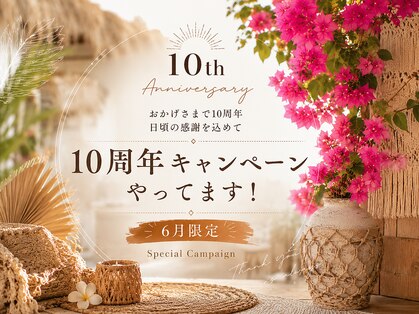 アイラッシュモアナ(eyelash MOANA)の写真