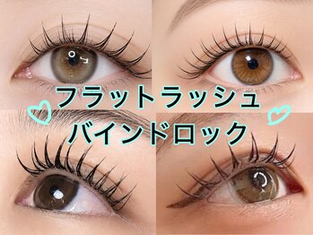 ミル 守谷店(Mil)の写真/ロッド多数ご用意!*バズり中*韓国風/ワンホン/束感でトレンド顔に★〈まつ毛パーマ・まつエク〉¥5200~!