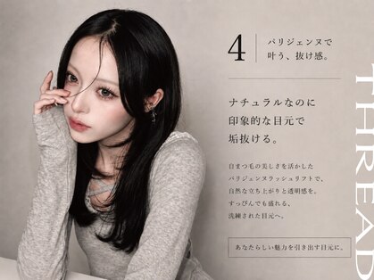 スレッド 表参道(THREAD)の写真