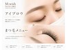 大人気【まつ毛メニューもご選択で】美眉価格¥4800→¥3850☆単品不可