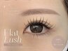 Flat Lush 80本　￥4,200 