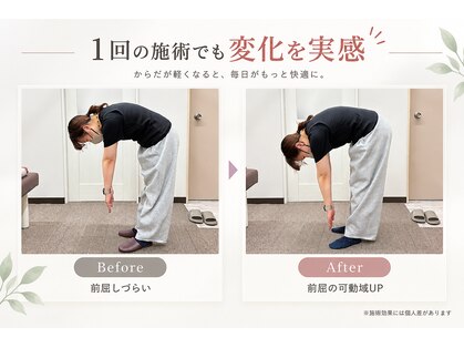 香里園たいじゅ整骨院の写真