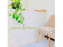 サロン ド ディア(salon de Dear)