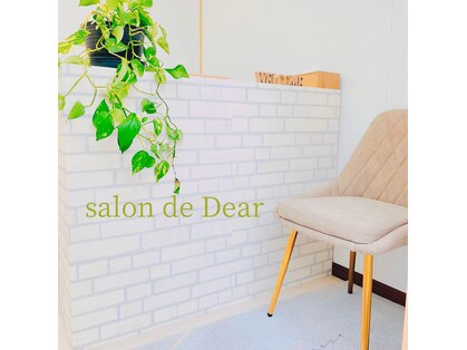 サロン ド ディア(salon de Dear)の写真