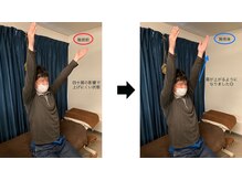 ツリーオブボディケア(TREE OF BODY CARE)/肩や腕の可動域改善