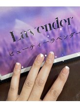 ビューティーラベンダー/