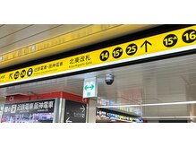 プレシア(Presia)/【なんば駅からの道案内２】