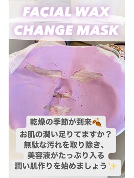 エリス(ELISSE)/お肌の乾燥が気になる方オススメ