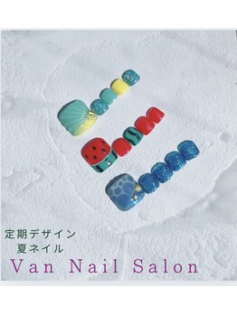 ヴァンネイルサロン 本厚木(VAN NAIL SALON)/フット定額デザイン 夏