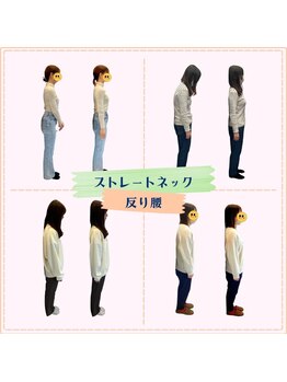 心斎橋長堀フェムテック整骨院の写真/★院長限定施術確約★【全身ボロボロ向けの全身整体！90分¥8480】矯正＆整体マニアの竹村院長にお任せ！