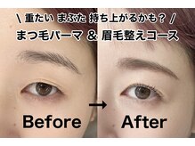 リアン(Lian)の雰囲気（施術時間をなるべく短く。時間ない方にも喜ばれています！）