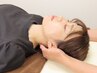 《ご新規様》オーダーメイド整体60分 【首・肩こり改善】